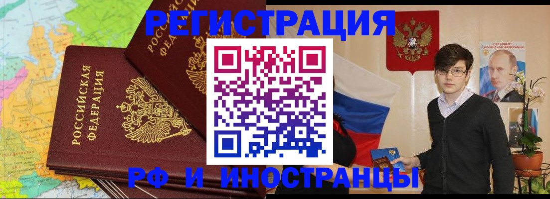 регистрация для дет. сада в Чистополье
