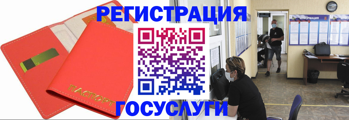 временная регистрация собственник в Чистополье